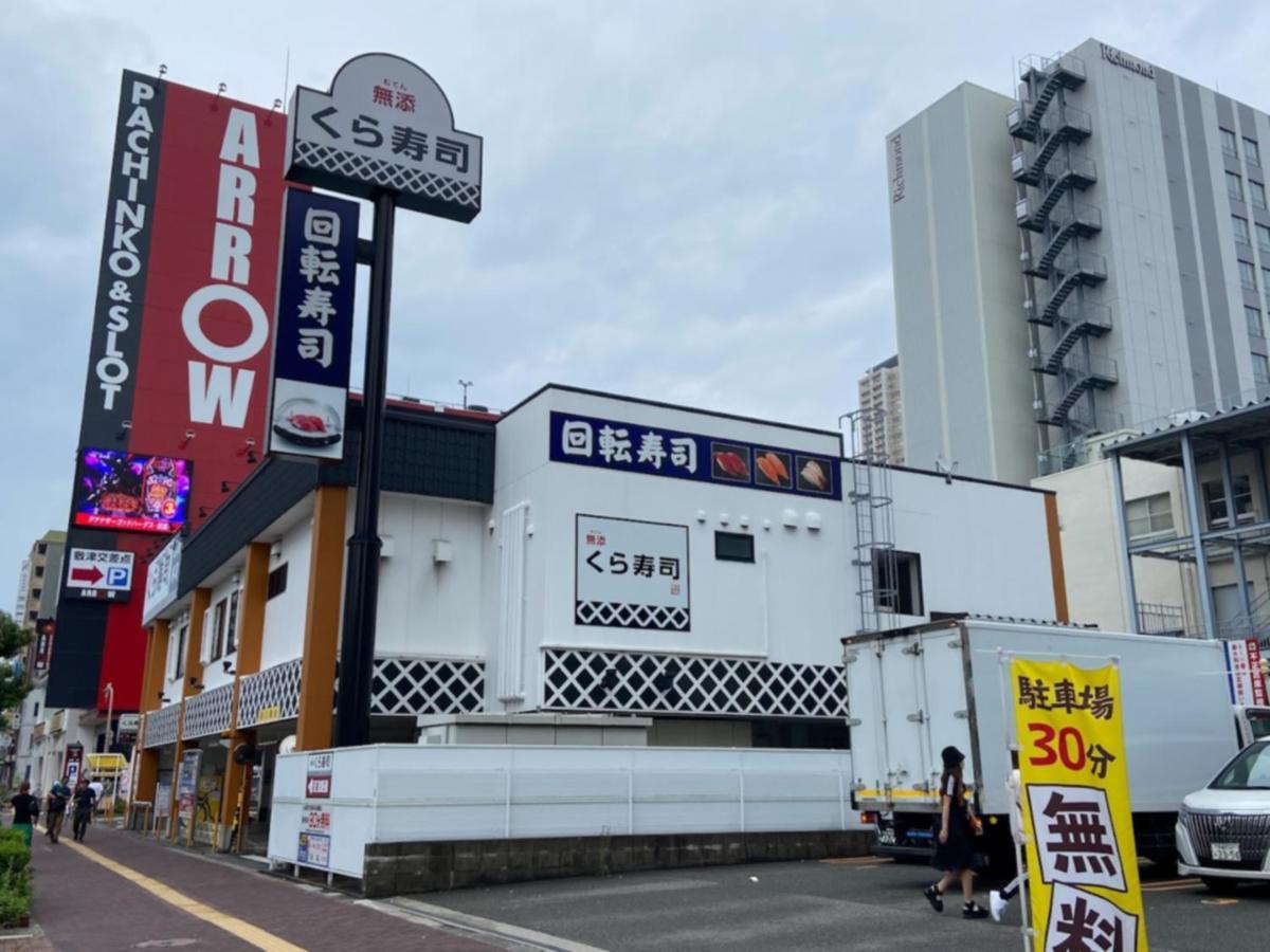 4 御堂筋線 Jr線 四つ橋線 駅から近い 難波 道頓堀 通天閣 大阪ドーム徒歩圏内 Appartement Ōsaka